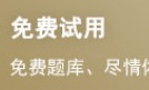 2024年中级经济师考试《工商管理》模拟试题...
