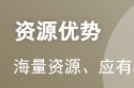 2024年中级经济师考试《工商管理》模拟试题