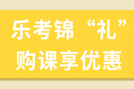 2024年中级经济师考试《金融》历年真题