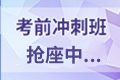 河北2021年高级经济师考试报名有哪些条件?